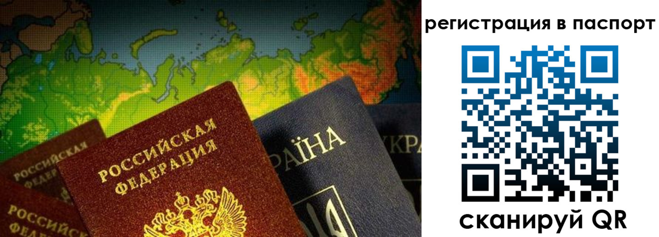 временная регистрация гарантия в Алейске