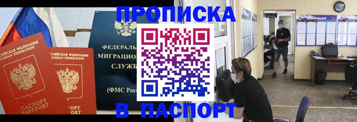 регистрация для дет. сада в Алейске