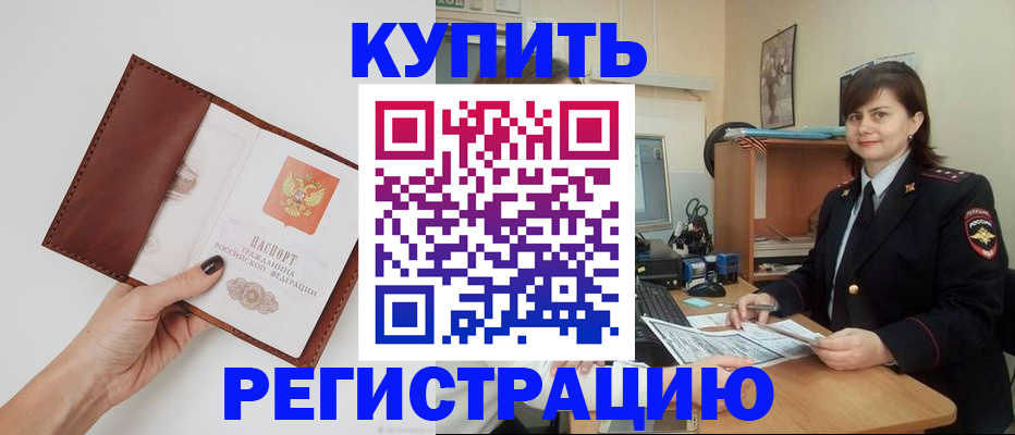 форма 3 в Алейске